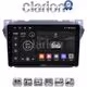 CLARION GL72449 Οθόνη OEM Multimedia Αυτοκινήτου για Suzuki Alto 2009>2016 (CarPlay/AndroidAuto/BT/GPS/WIFI/GPRS)