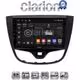 CLARION GL72479 Οθόνη OEM Multimedia Αυτοκινήτου για OPEL KARL 2014-2019 (CarPlay/AndroidAuto/BT/GPS/WIFI/GPRS)