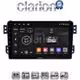 CLARION GL72540 Οθόνη OEM Multimedia Αυτοκινήτου για OPEL AGILA - SUZUKI ALTO 2008> (CarPlay/AndroidAuto/BT/GPS/WIFI/GPRS)