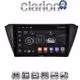 CLARION GL72541 Οθόνη OEM Multimedia Αυτοκινήτου για SKODA FABIA 2015> (CarPlay/AndroidAuto/BT/GPS/WIFI/GPRS)