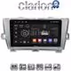 CLARION GL72561 Οθόνη OEM Multimedia Αυτοκινήτου για TOYOTA PRIUS 2009>2016 (CarPlay/AndroidAuto/BT/GPS/WIFI/GPRS)