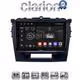 CLARION GL72571 Οθόνη OEM Multimedia Αυτοκινήτου για SUZUKI VITARA & BREZZA 2016> (CarPlay/AndroidAuto/BT/GPS/WIFI/GPRS)