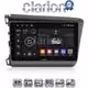 CLARION GL72630 Οθόνη OEM Multimedia Αυτοκινήτου για Honda Civic 2012 > 2016 (CarPlay/AndroidAuto/BT/GPS/WIFI/GPRS)