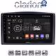CLARION GL72665 Οθόνη OEM Multimedia Αυτοκινήτου για Mercedes Vito 2015 > (CarPlay/AndroidAuto/BT/GPS/WIFI/GPRS)