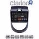 CLARION GL72693 Οθόνη OEM Multimedia Αυτοκινήτου για Kia Soul 2009 > 2013 (CarPlay/AndroidAuto/BT/GPS/WIFI/GPRS)