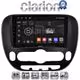 CLARION GL72694 Οθόνη OEM Multimedia Αυτοκινήτου για Kia Soul 2014 > (CarPlay/AndroidAuto/BT/GPS/WIFI/GPRS)