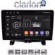 CLARION GL72723 Οθόνη OEM Multimedia Αυτοκινήτου για Land Rover - Range Rover Sport 2005 > 2014 (CarPlay/AndroidAuto/BT/GPS/WIFI/GPRS)