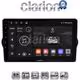 CLARION GL72747 Οθόνη OEM Multimedia Αυτοκινήτου για FIAT TIPO 2015>   (CarPlay/AndroidAuto/BT/GPS/WIFI/GPRS)