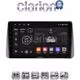 CLARION GL72749 Οθόνη OEM Multimedia Αυτοκινήτου για Fiat Tipo 2015 > 2019 (CarPlay/AndroidAuto/BT/GPS/WIFI/GPRS)