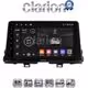 CLARION GL72796 Οθόνη OEM Multimedia Αυτοκινήτου για  Kia Piccanto 2021> (CarPlay/AndroidAuto/BT/GPS/WIFI/GPRS)
