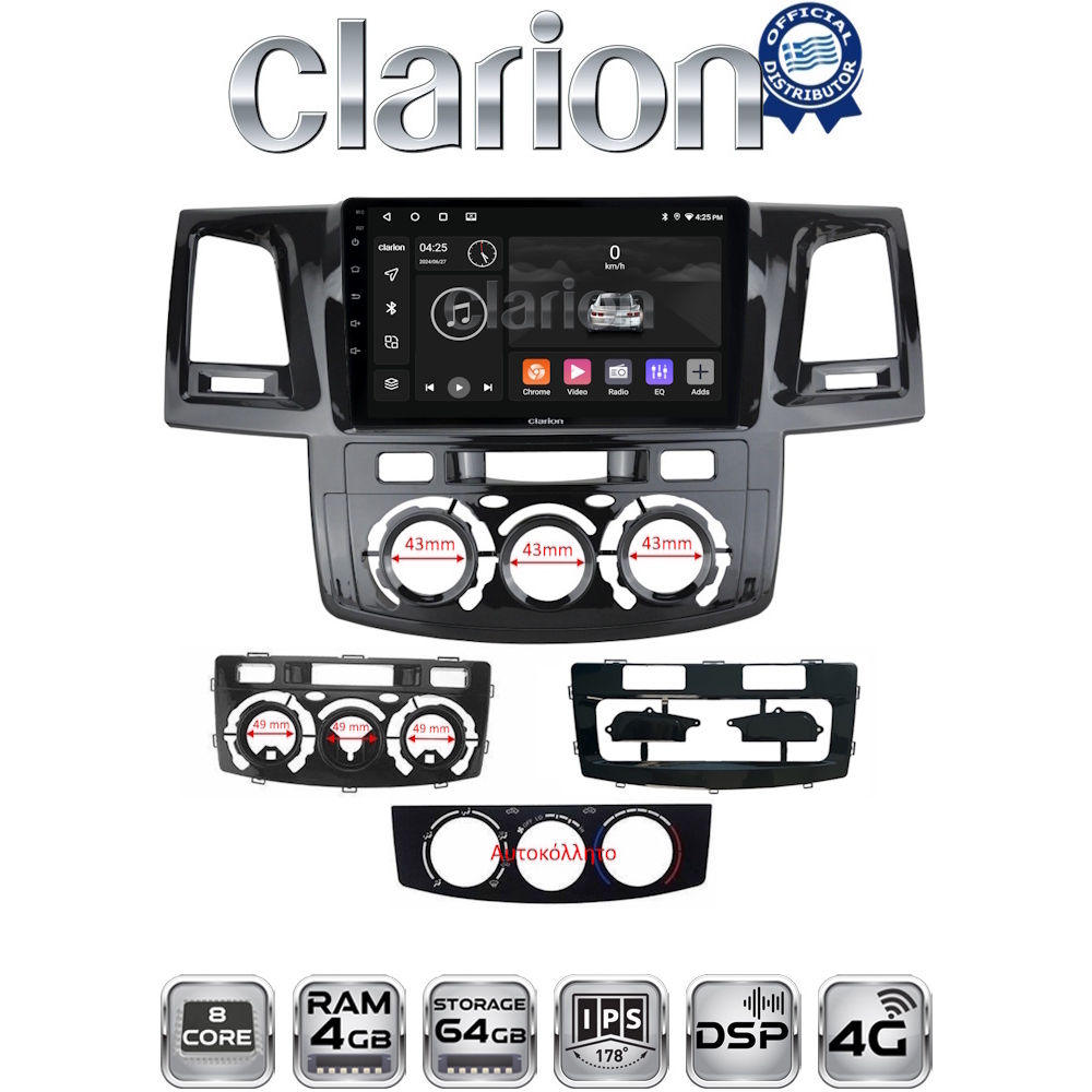CLARION GL72822 Οθόνη OEM Multimedia Αυτοκινήτου για Toyota Hilux 2005 > 2016CLIMA /AC (CarPlay/AndroidAuto/BT/GPS/WIFI/GPRS)