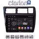 CLARION GL72910 Οθόνη OEM Multimedia Αυτοκινήτου για Toyota Corolla 1992 > 1997 (CarPlay/AndroidAuto/BT/GPS/WIFI/GPRS)