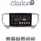 CLARION GL72938 Οθόνη OEM Multimedia Αυτοκινήτου για KIA SPORTAGE 2019> (CarPlay/AndroidAuto/BT/GPS/WIFI/GPRS)