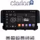 CLARION GL72941 Οθόνη OEM Multimedia Αυτοκινήτου για HONDA CIVIC 2016> (CarPlay/AndroidAuto/BT/GPS/WIFI/GPRS)