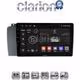 CLARION GL72957 Οθόνη OEM Multimedia Αυτοκινήτου για VOLVO V70-S60- XC70 2004 > 2007 (CarPlay/AndroidAuto/BT/GPS/WIFI/GPRS)