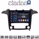 CLARION GL74003S Οθόνη OEM Multimedia Αυτοκινήτου για Ford S-Max 2006 > 2014 (CarPlay/AndroidAuto/BT/GPS/WIFI/GPRS)