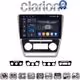 CLARION GL74005 Οθόνη OEM Multimedia Αυτοκινήτου για Skoda Octavia 2005 > 2012  (CarPlay/AndroidAuto/BT/GPS/WIFI/GPRS)