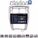 CLARION GL74006 Οθόνη OEM Multimedia Αυτοκινήτου για Hyundai Tucson 2004 > 2010 (CarPlay/AndroidAuto/BT/GPS/WIFI/GPRS)