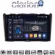 CLARION GL74009 Οθόνη OEM Multimedia Αυτοκινήτου για HONDA CRV 2005>2012 (CarPlay/AndroidAuto/BT/GPS/WIFI/GPRS)