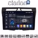 CLARION GL74011B Οθόνη OEM Multimedia Αυτοκινήτου για Kia Picanto 2008 > 2011 (CarPlay/AndroidAuto/BT/GPS/WIFI/GPRS)