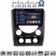 CLARION GL74014A Οθόνη OEM Multimedia Αυτοκινήτου για SsangYong Rexton 2015 > 2016 (CarPlay/AndroidAuto/BT/GPS/WIFI/GPRS)