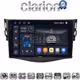 CLARION GL74018 Οθόνη OEM Multimedia Αυτοκινήτου για TOYOTA RAV4 2006 > 2012 (CarPlay/AndroidAuto/BT/GPS/WIFI/GPRS)