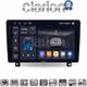 CLARION GL74019UP
