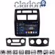 CLARION GL74023 Οθόνη OEM Multimedia Αυτοκινήτου για KIA SPORTAGE 2004>2010 (CarPlay/AndroidAuto/BT/GPS/WIFI/GPRS)