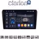 CLARION GL74025B Οθόνη OEM Multimedia Αυτοκινήτου για 0 (CarPlay/AndroidAuto/BT/GPS/WIFI/GPRS)