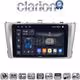 CLARION GL74027 Οθόνη OEM Multimedia Αυτοκινήτου για TOYOTA AVENSIS T27 2009 > 2016  (CarPlay/AndroidAuto/BT/GPS/WIFI/GPRS)