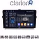 CLARION GL74028 Οθόνη OEM Multimedia Αυτοκινήτου για Toyota Auris 2007 > 2012  (CarPlay/AndroidAuto/BT/GPS/WIFI/GPRS)
