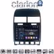 CLARION GL74042 Οθόνη OEM Multimedia Αυτοκινήτου για VW Touareg >2011 (CarPlay/AndroidAuto/BT/GPS/WIFI/GPRS)