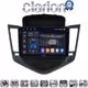 CLARION GL74045 Οθόνη OEM Multimedia Αυτοκινήτου για CHEVROLET CRUZE 2008>2013 (CarPlay/AndroidAuto/BT/GPS/WIFI/GPRS)