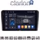 CLARION GL74049 Οθόνη OEM Multimedia Αυτοκινήτου για AUDI A3 (8P) 2003.2012 (CarPlay/AndroidAuto/BT/GPS/WIFI/GPRS)