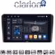CLARION GL74050 Οθόνη OEM Multimedia Αυτοκινήτου για AUDI A4 (8E) 2001>2008 (CarPlay/AndroidAuto/BT/GPS/WIFI/GPRS)