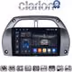 CLARION GL74071 Οθόνη OEM Multimedia Αυτοκινήτου για Toyota Rav 4 2001 > 2006 (CarPlay/AndroidAuto/BT/GPS/WIFI/GPRS)