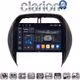 CLARION GL74071CL Οθόνη OEM Multimedia Αυτοκινήτου για Toyota Rav4 2000 > 2006 (CarPlay/AndroidAuto/BT/GPS/WIFI/GPRS)