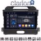 CLARION GL74074 Οθόνη OEM Multimedia Αυτοκινήτου για KIA SPORTAGE 2010>2015 (CarPlay/AndroidAuto/BT/GPS/WIFI/GPRS)