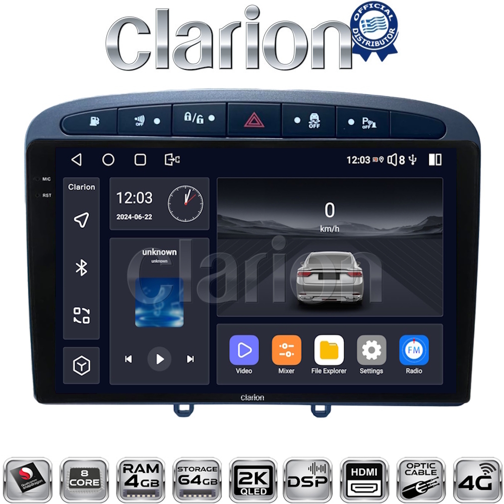 CLARION GL74083S Οθόνη OEM Multimedia Αυτοκινήτου για 0 (CarPlay/AndroidAuto/BT/GPS/WIFI/GPRS)