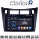 CLARION GL74084 Οθόνη OEM Multimedia Αυτοκινήτου για Τoyota Yaris 2006 > 2011 (CarPlay/AndroidAuto/BT/GPS/WIFI/GPRS)