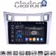 CLARION GL74084S Οθόνη OEM Multimedia Αυτοκινήτου για Τoyota Yaris 2006 > 2011 (CarPlay/AndroidAuto/BT/GPS/WIFI/GPRS)