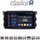 CLARION GL74087 Οθόνη OEM Multimedia Αυτοκινήτου για SMART 2007>2010 (CarPlay/AndroidAuto/BT/GPS/WIFI/GPRS)
