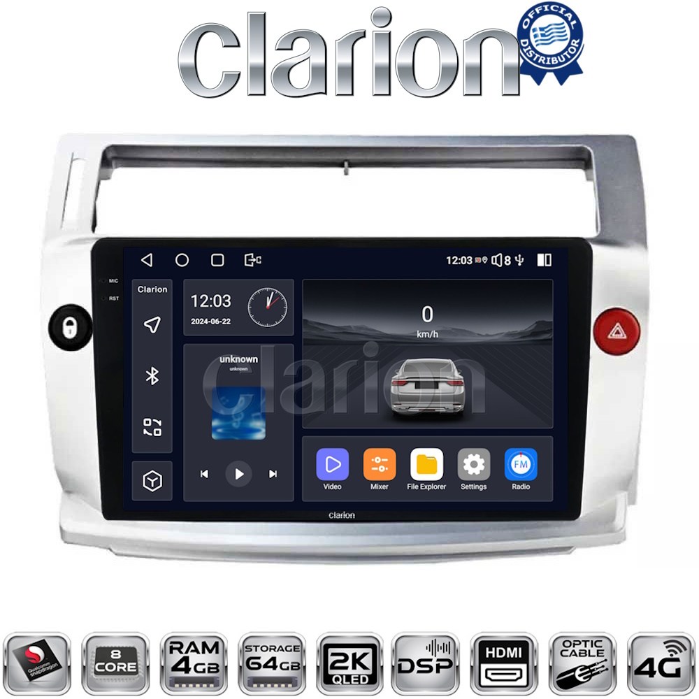 CLARION GL74088 Οθόνη OEM Multimedia Αυτοκινήτου για CITROEN C4 2004 > 2011 (CarPlay/AndroidAuto/BT/GPS/WIFI/GPRS)