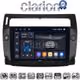 CLARION GL74088B Οθόνη OEM Multimedia Αυτοκινήτου για 0 (CarPlay/AndroidAuto/BT/GPS/WIFI/GPRS)