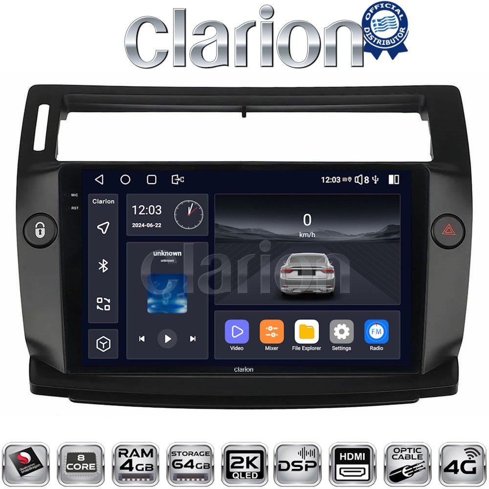 CLARION GL74088B Οθόνη OEM Multimedia Αυτοκινήτου για 0 (CarPlay/AndroidAuto/BT/GPS/WIFI/GPRS)
