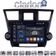 CLARION GL74089 Οθόνη OEM Multimedia Αυτοκινήτου για Toyota Highlander 2008 > 2015 (CarPlay/AndroidAuto/BT/GPS/WIFI/GPRS)
