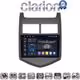 CLARION GL74107 Οθόνη OEM Multimedia Αυτοκινήτου για CHEVROLET AVEO 2012> (CarPlay/AndroidAuto/BT/GPS/WIFI/GPRS)