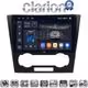 CLARION GL74110 Οθόνη OEM Multimedia Αυτοκινήτου για Chevrolet Epica 2006 > 2012 (CarPlay/AndroidAuto/BT/GPS/WIFI/GPRS)