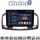 CLARION GL74114 Οθόνη OEM Multimedia Αυτοκινήτου για OPEL INSIGNIA 2007-2013 (CarPlay/AndroidAuto/BT/GPS/WIFI/GPRS)