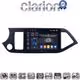CLARION GL74120 Οθόνη OEM Multimedia Αυτοκινήτου για KIA PICCANTO 2011>2017 (CarPlay/AndroidAuto/BT/GPS/WIFI/GPRS)